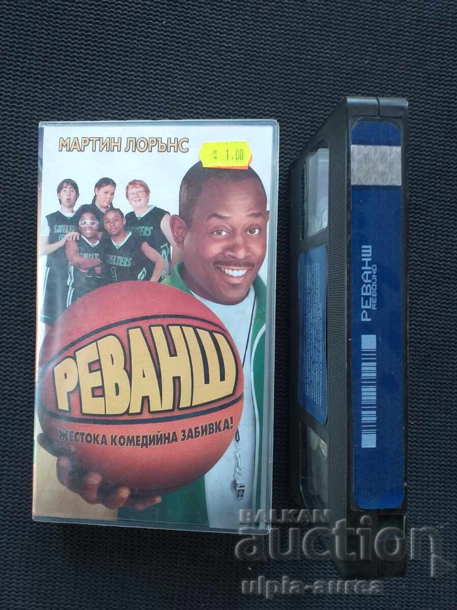 Ταινία Βιντεοκασέτα Ταινία Βιντεοκασέτα