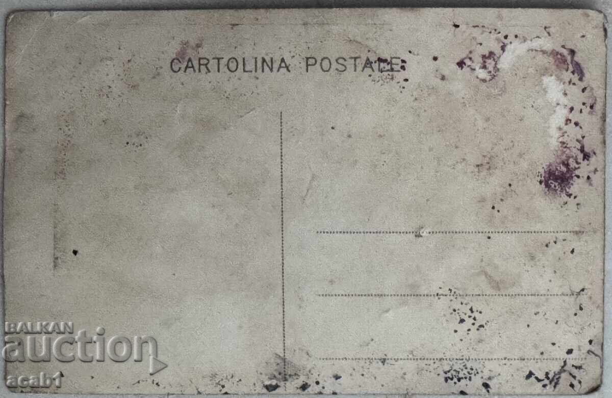 Аукцион Свещеник в двора на къщата си Кошери