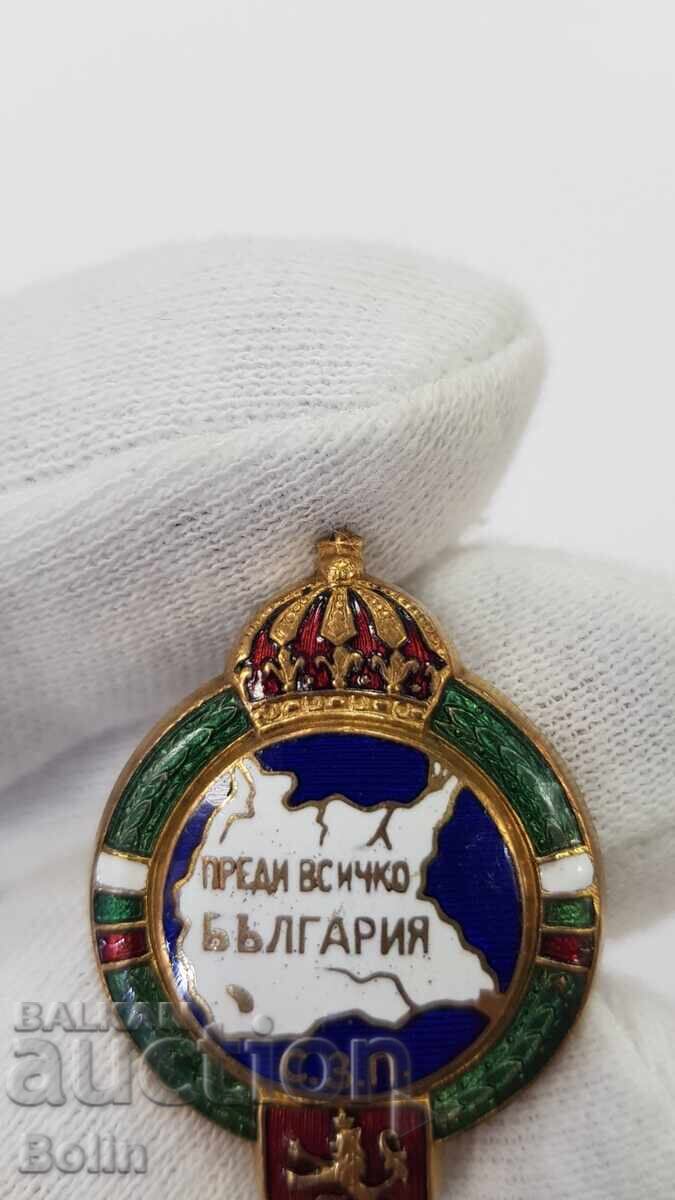 Auction  Rare Royal Badge, Badge of the Union of Reserve Non-Commissioned Officers