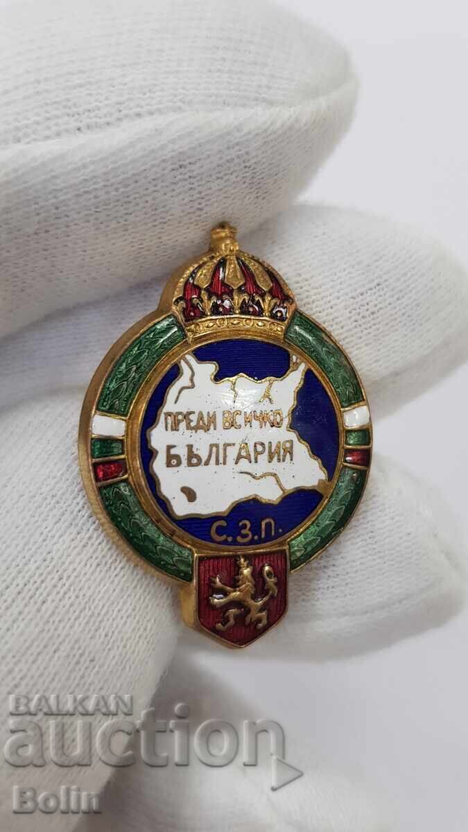 Delivery of Rare Royal Badge, Badge of the Union of Reserve Non-Commissioned Officers