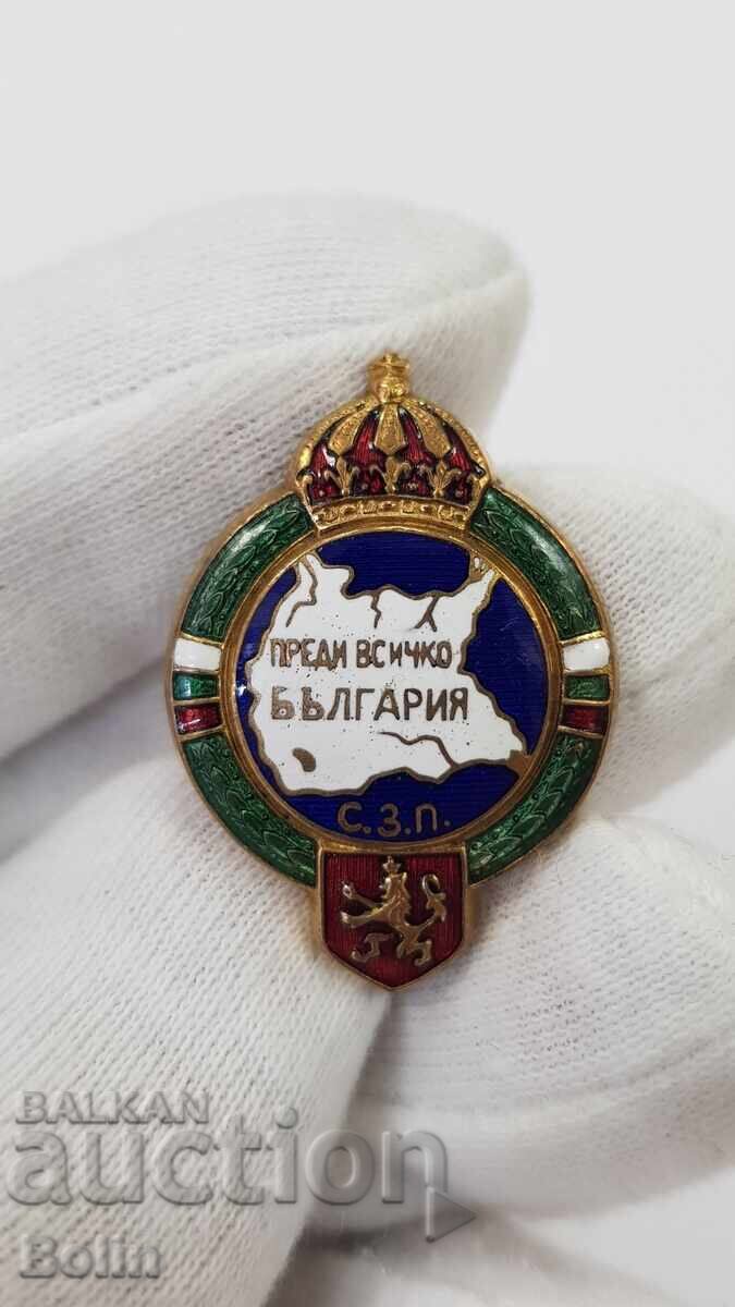 Rare Royal Badge, Badge of the Union of Reserve Non-Commissioned Officers