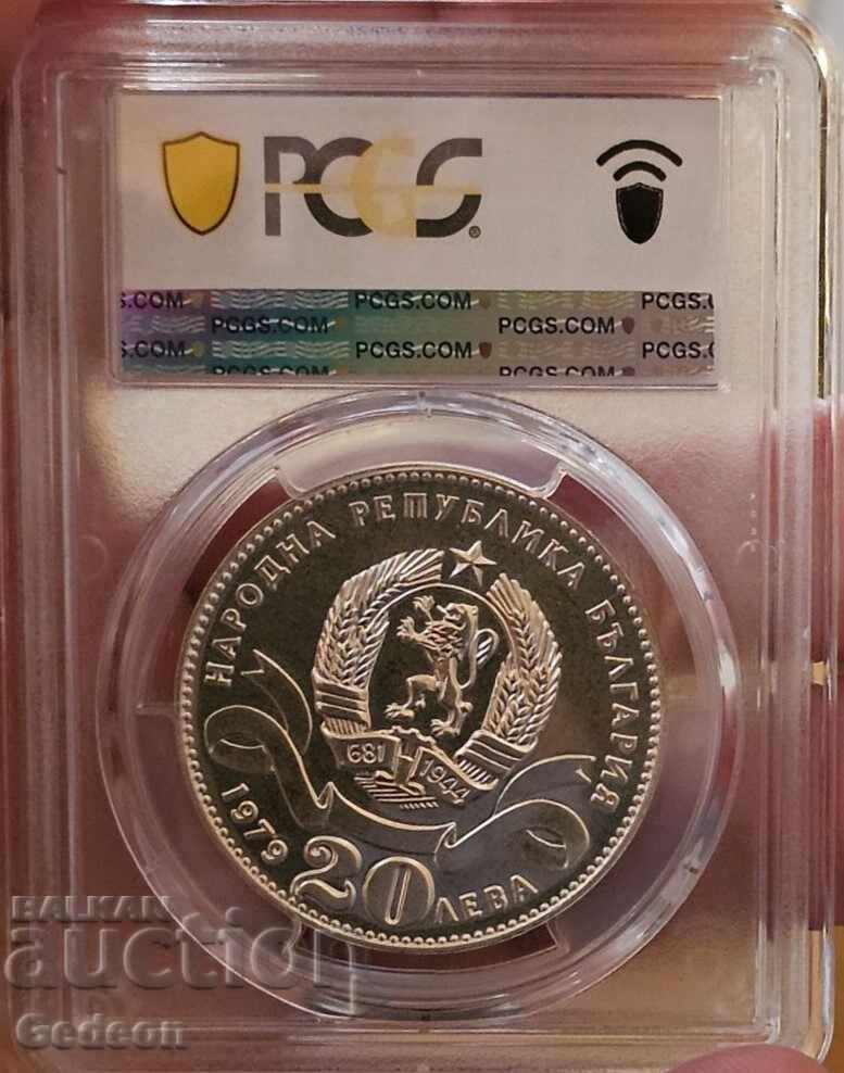 20 Leva 1979 PCGS MS66 - Sofia, Capital of Bulgaria - Small with price 349.00 BGN | € 178.44