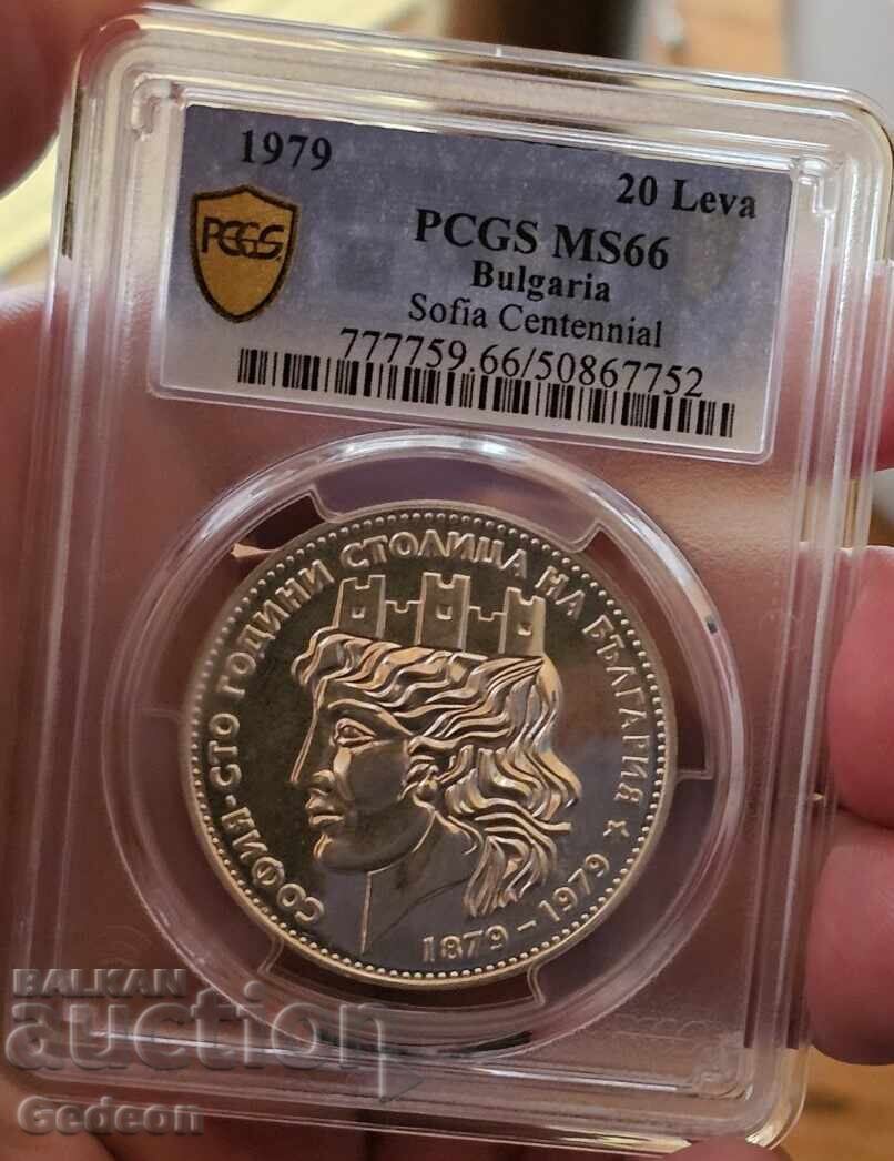 Auction  20 Leva 1979 PCGS MS66 - Sofia, Capital of Bulgaria - Small