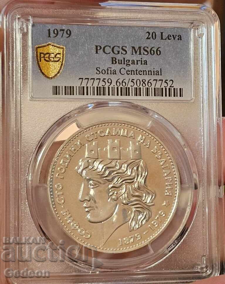 Delivery of 20 Leva 1979 PCGS MS66 - Sofia, Capital of Bulgaria - Small