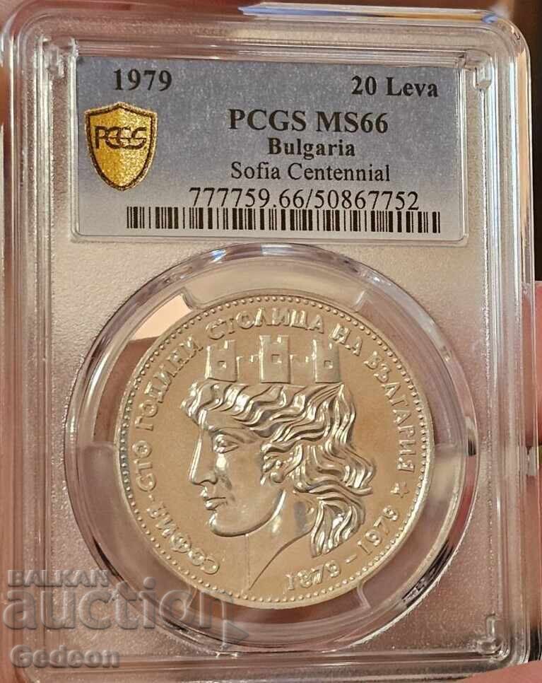 Παράδοση 20 Leva 1979 PCGS MS66 - Σόφια πρωτεύουσα της Βουλγαρίας - μικρή