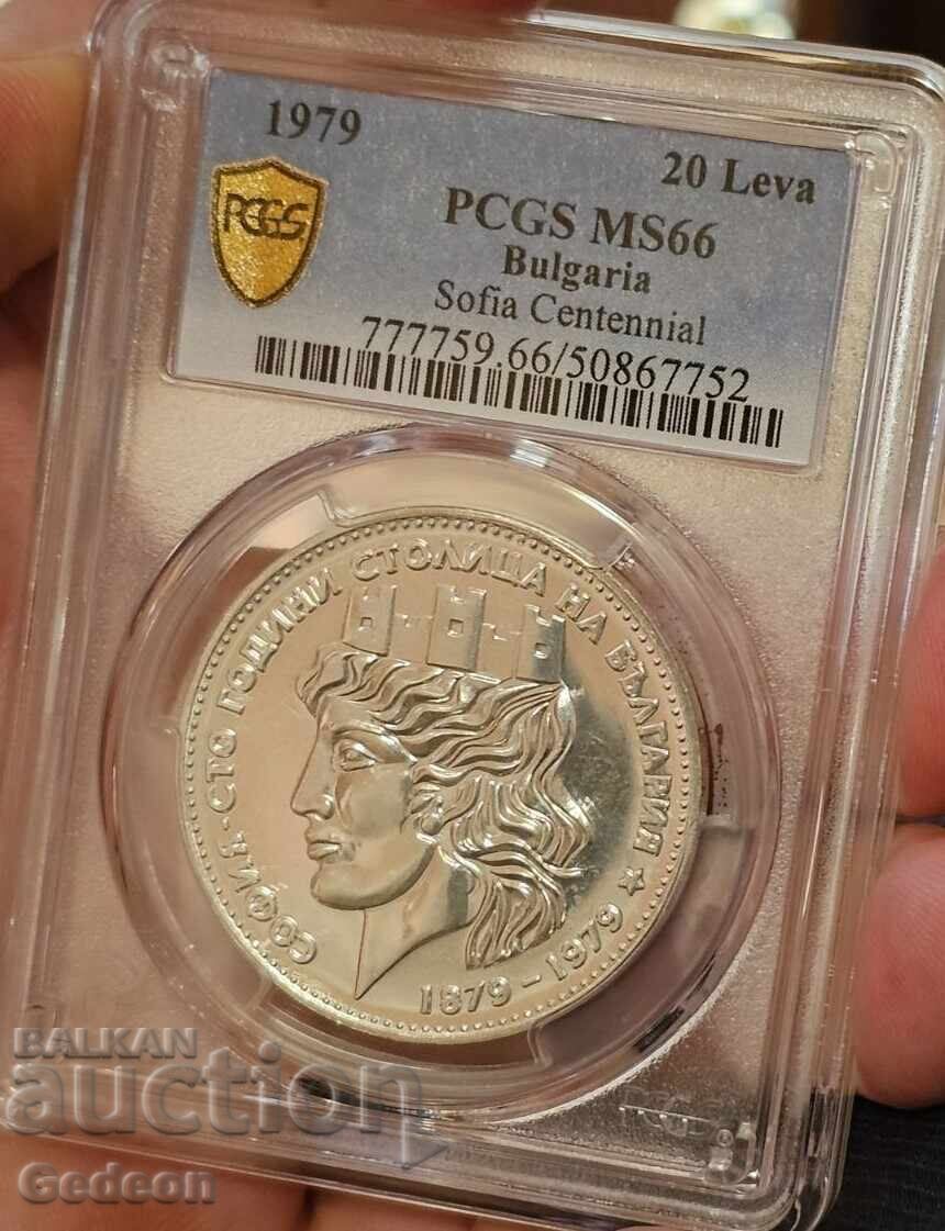 20 Leva 1979 PCGS MS66 - Σόφια πρωτεύουσα της Βουλγαρίας - μικρή - 5