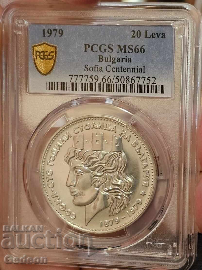 20 Leva 1979 PCGS MS66 - Sofia, Capital of Bulgaria - Small - 6