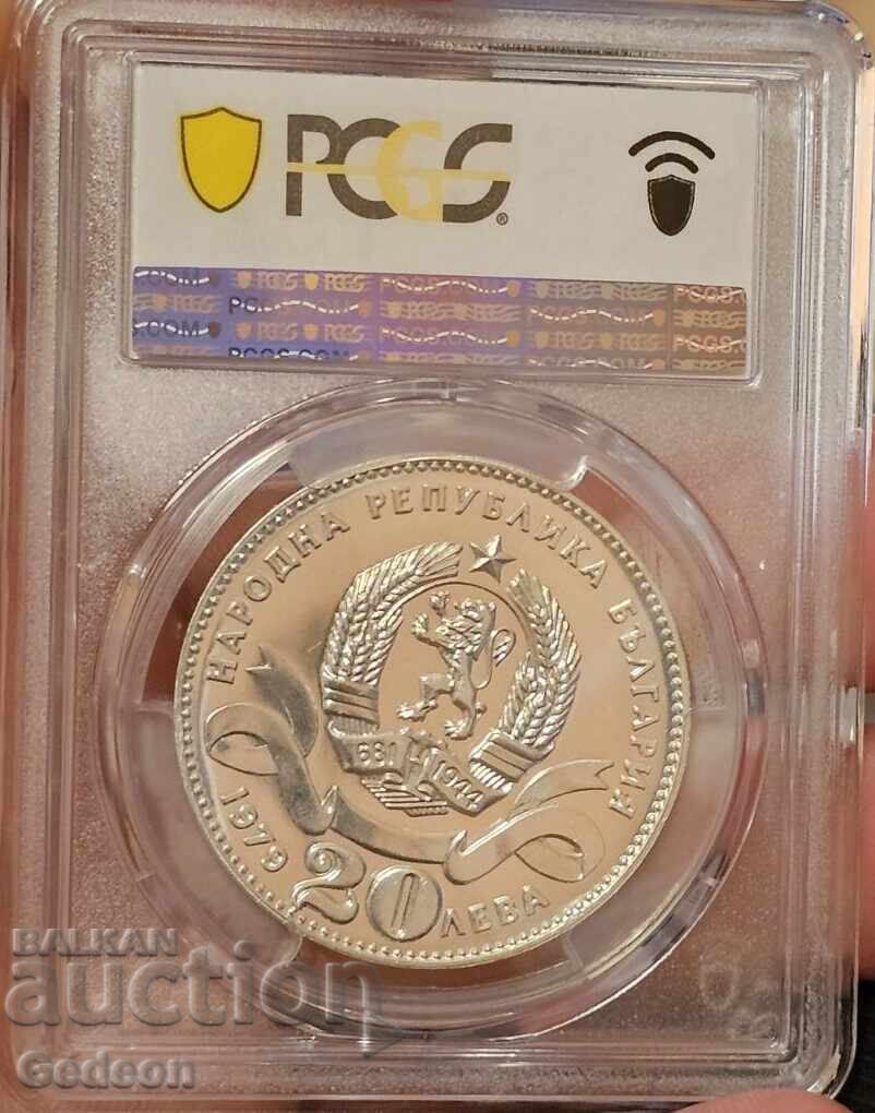 20 Leva 1979 PCGS MS66 - Sofia, Capital of Bulgaria - Small - 7