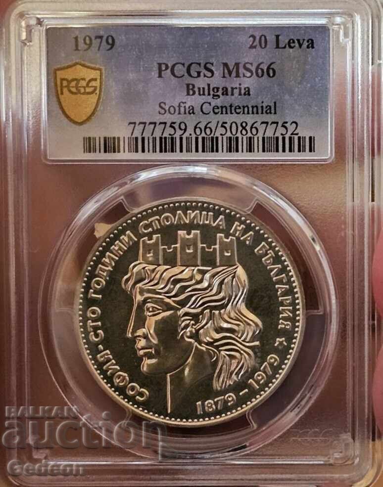20 Leva 1979 PCGS MS66 - Sofia, Capital of Bulgaria - Small