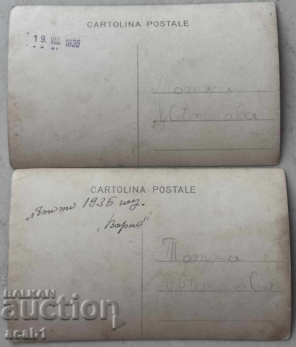 Varna Children at Sea 1935 with price 15.99 BGN | € 8.18