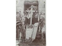 Погребение Свещеник Роднини