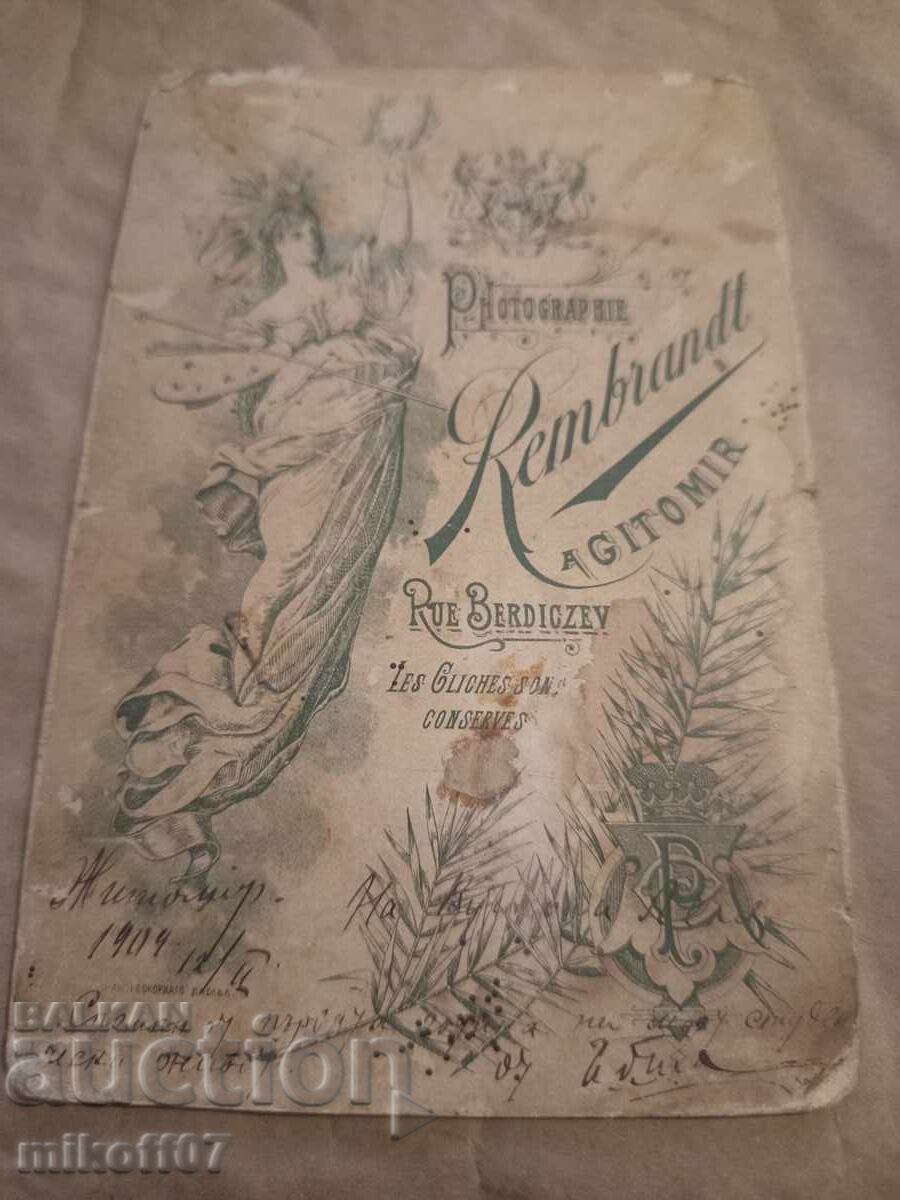 Στρατιωτική φωτογραφία χαρτόνι φωτογραφία πυροβολικού με τιμή 39.00 BGN | € 19.94