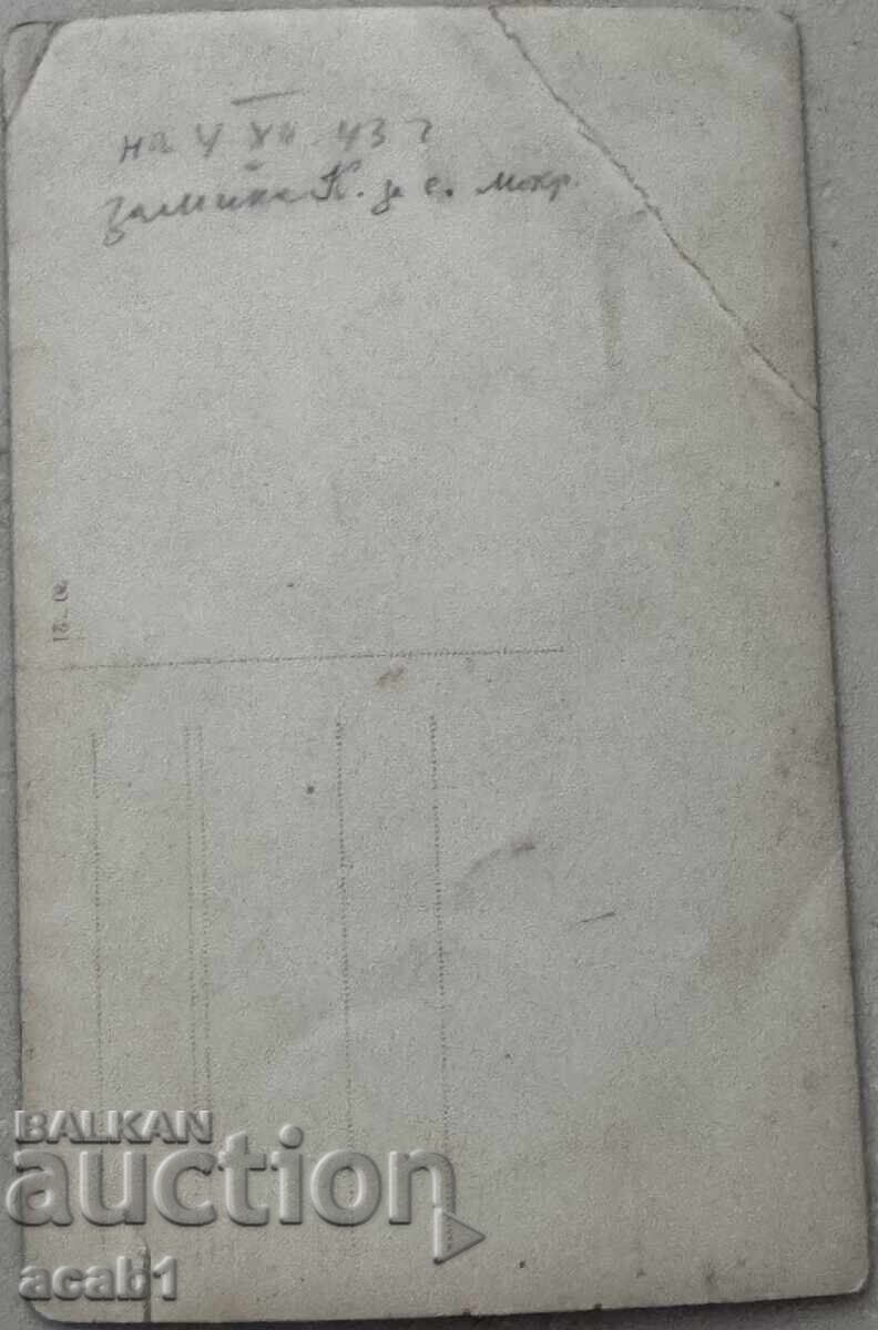 Soldat și familie 1943 cu preț 7.99 BGN | € 4.09