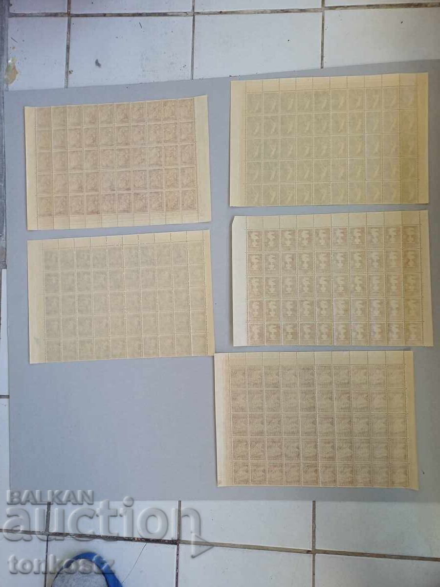 Balkan Games 1947 with price 60.00 BGN | € 30.68 Balkan Games 1947 with price 60.00 BGN | € 30.68