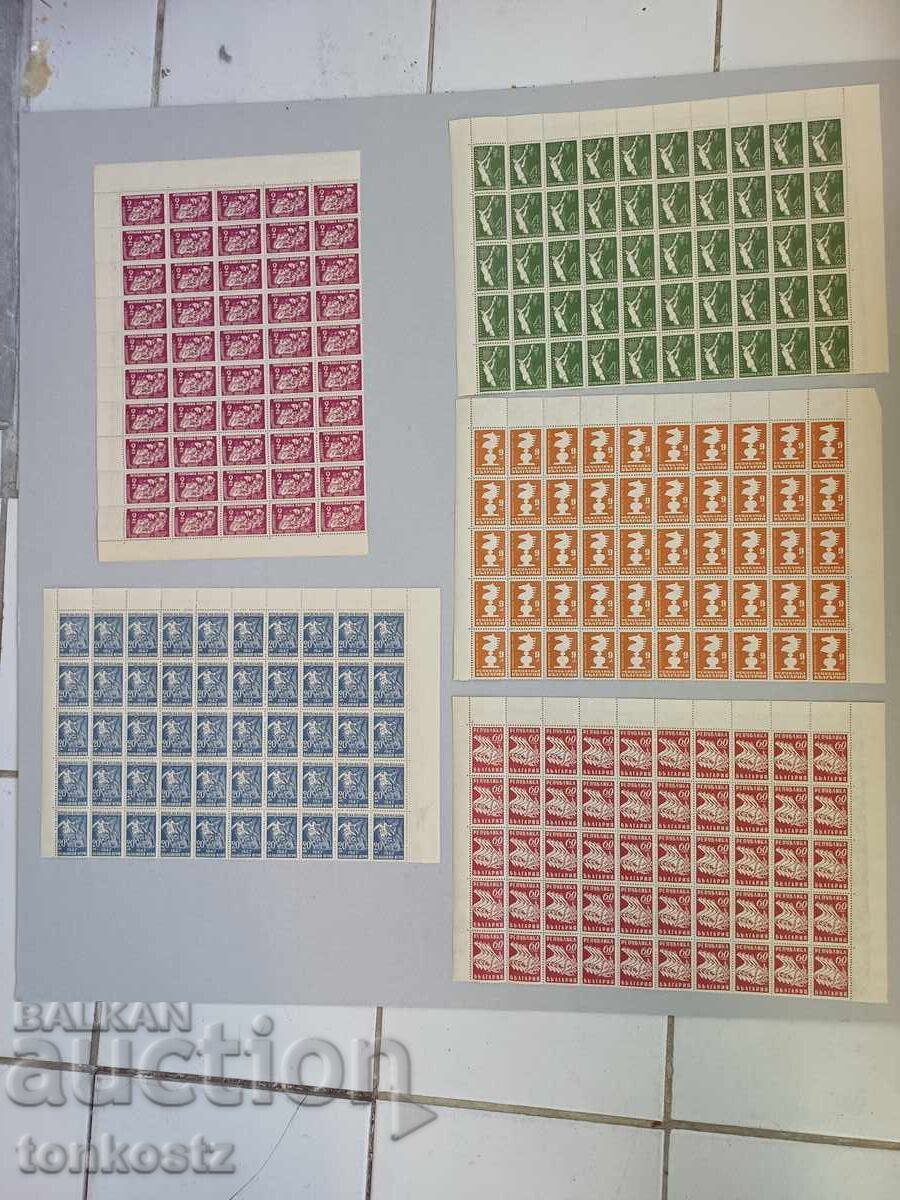 Balkan Games 1947 Balkan Games 1947