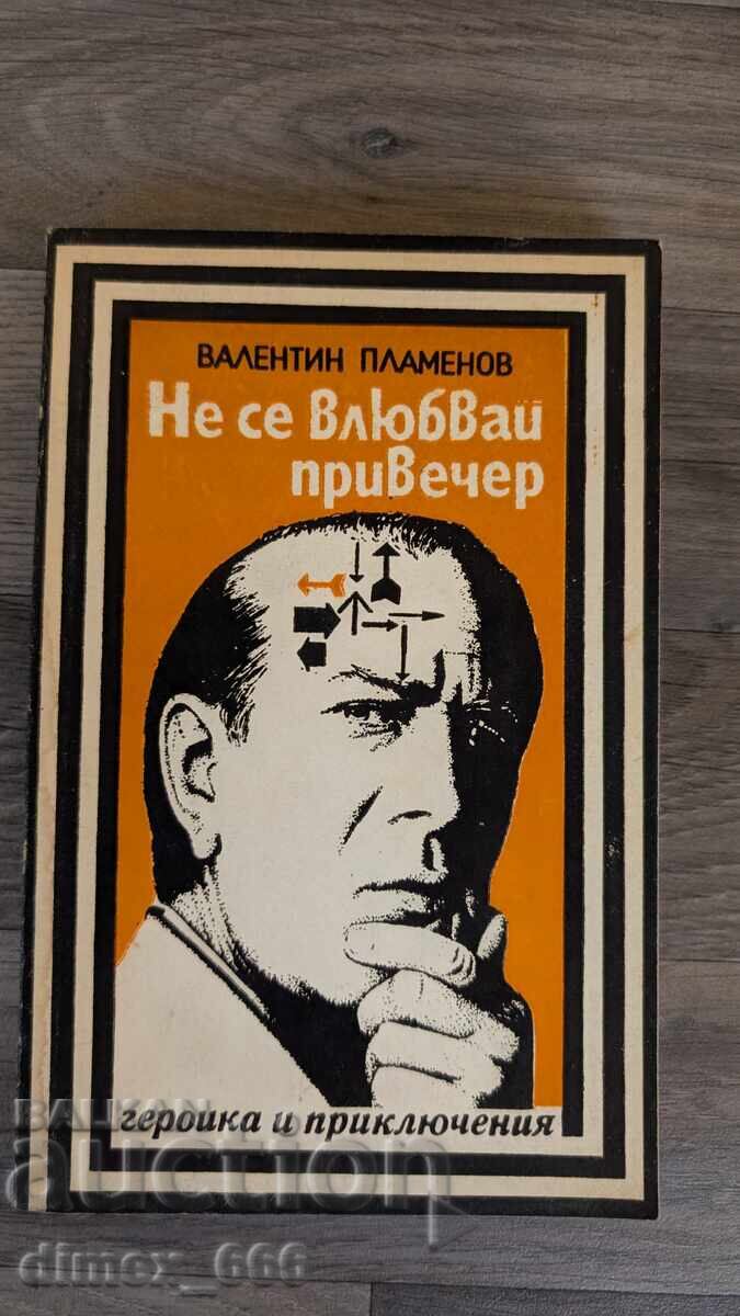 Nu te îndrăgostești la apus Valentin Plamenov Nu te îndrăgostești la apus Valentin Plamenov