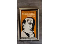 Nu te îndrăgostești la apus Valentin Plamenov