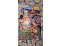 Спър: Певицата от Канзас Сити	Дърк Флетчър