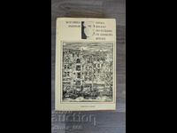 There is nothing better than bad weather Bogomil Raynov