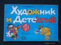 Social children's book