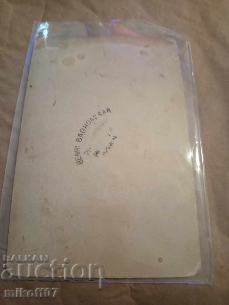 Φωτογραφία χαρτόνι φωτογραφία Φιλιππούπολη με τιμή 29.00 BGN | € 14.83