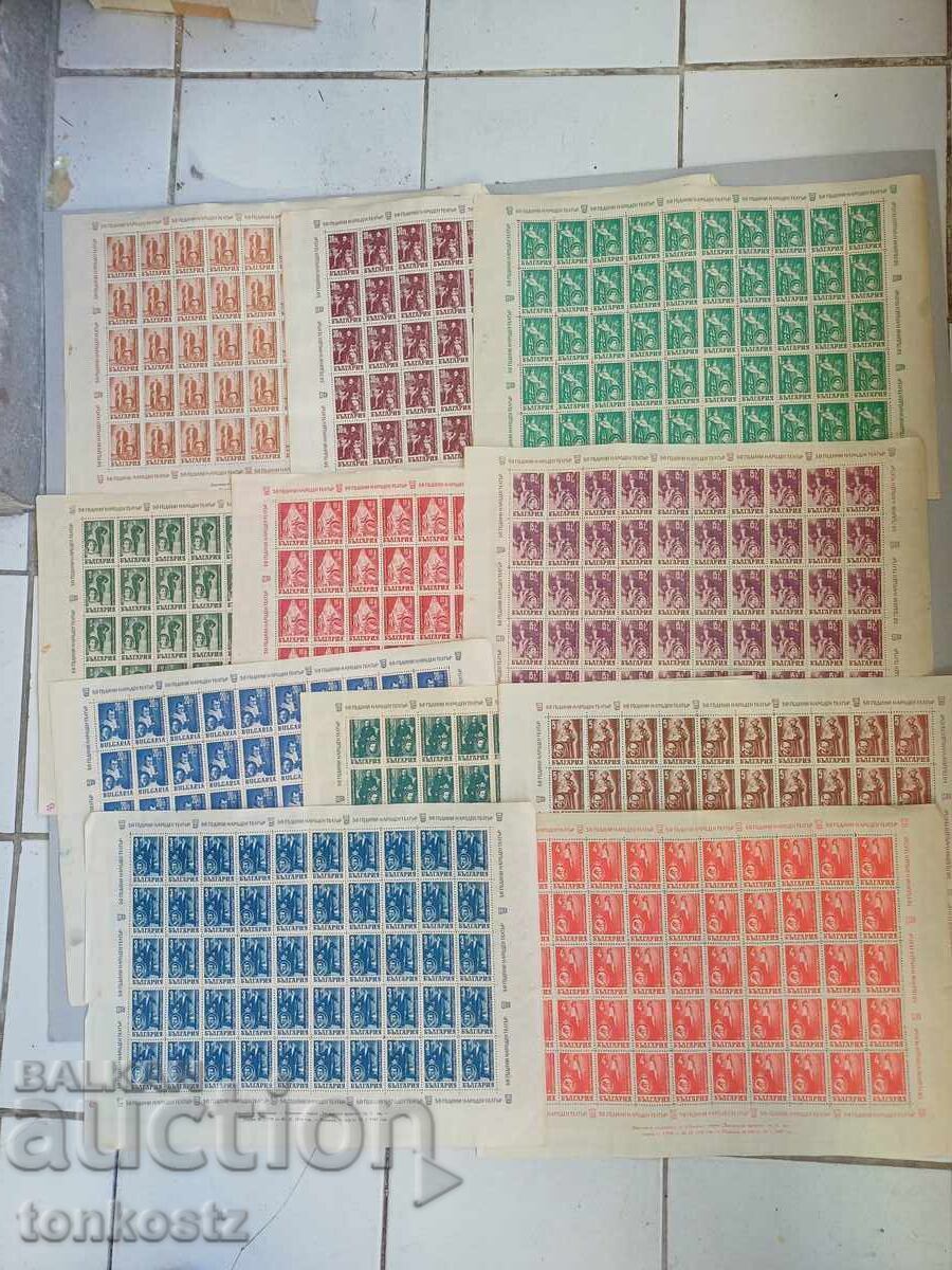 50 серии Народен Театър 1947г