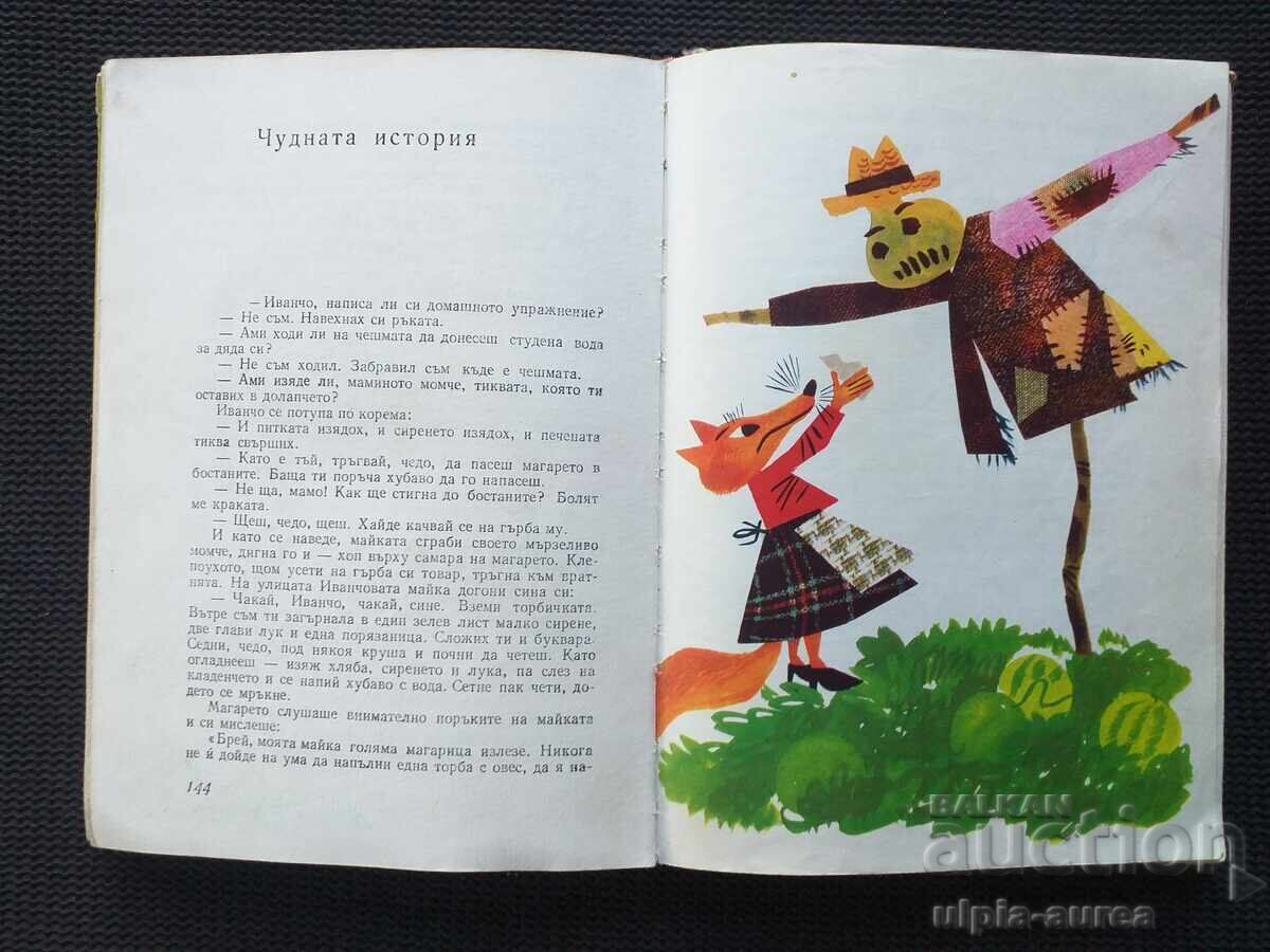 Auction  Fairy world