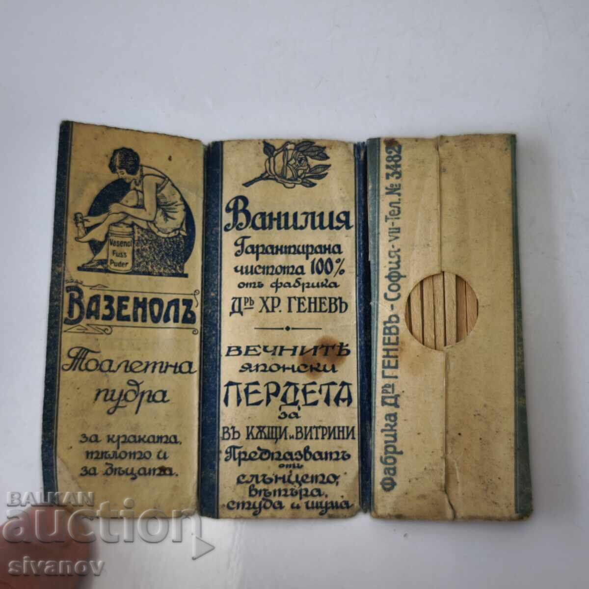 Стари Клечки за зъби от царско време на д-р Геневъ #6207 с цена 29.99 лв. | € 15.33 Стари Клечки за зъби от царско време на д-р Геневъ #6207 с цена 29.99 лв. | € 15.33