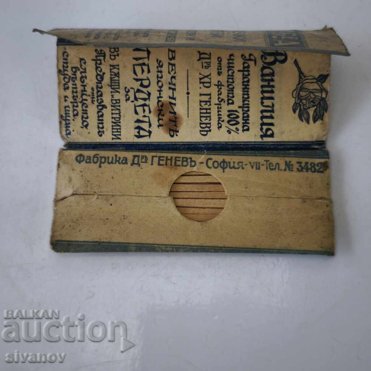 Аукцион Стари Клечки за зъби от царско време на д-р Геневъ #6207 Аукцион Стари Клечки за зъби от царско време на д-р Геневъ #6207