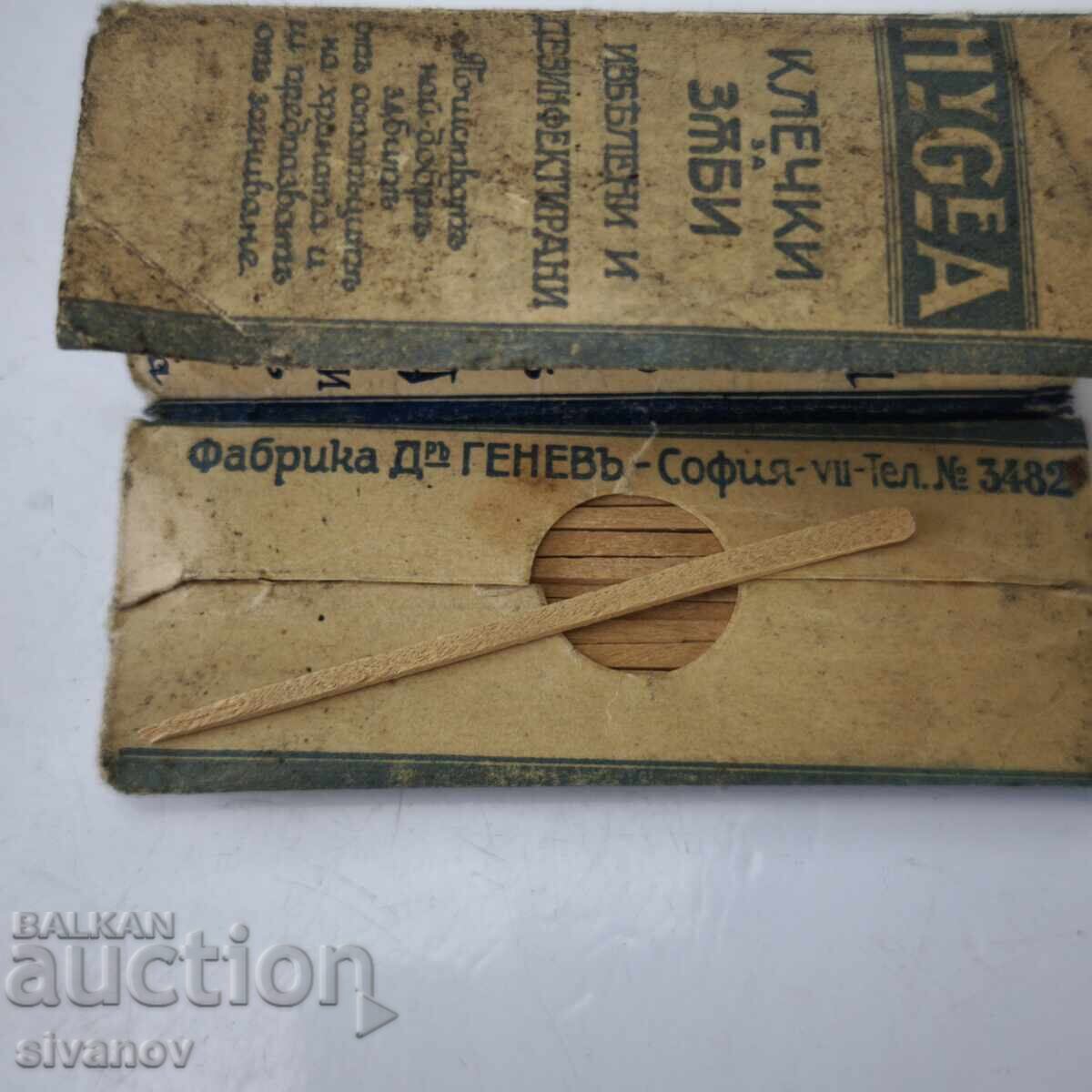 Доставка на Стари Клечки за зъби от царско време на д-р Геневъ #6207 Доставка на Стари Клечки за зъби от царско време на д-р Геневъ #6207