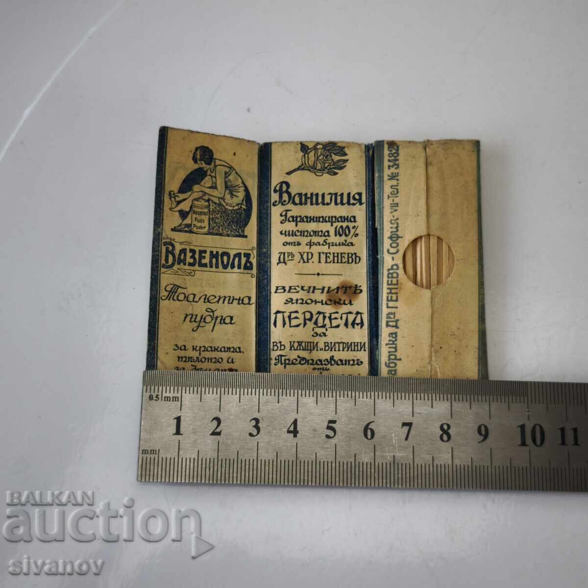 Стари Клечки за зъби от царско време на д-р Геневъ #6207 - 7 Стари Клечки за зъби от царско време на д-р Геневъ #6207 - 7