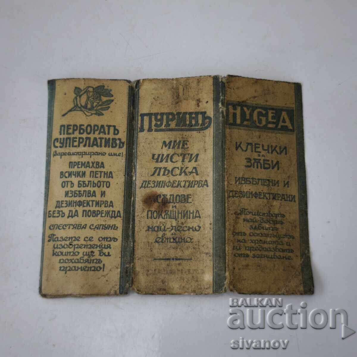 Стари Клечки за зъби от царско време на д-р Геневъ #6207 Стари Клечки за зъби от царско време на д-р Геневъ #6207