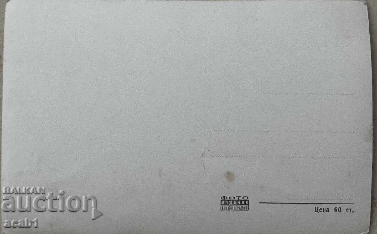 София Руски паметник с цена 9.99 лв. | € 5.11