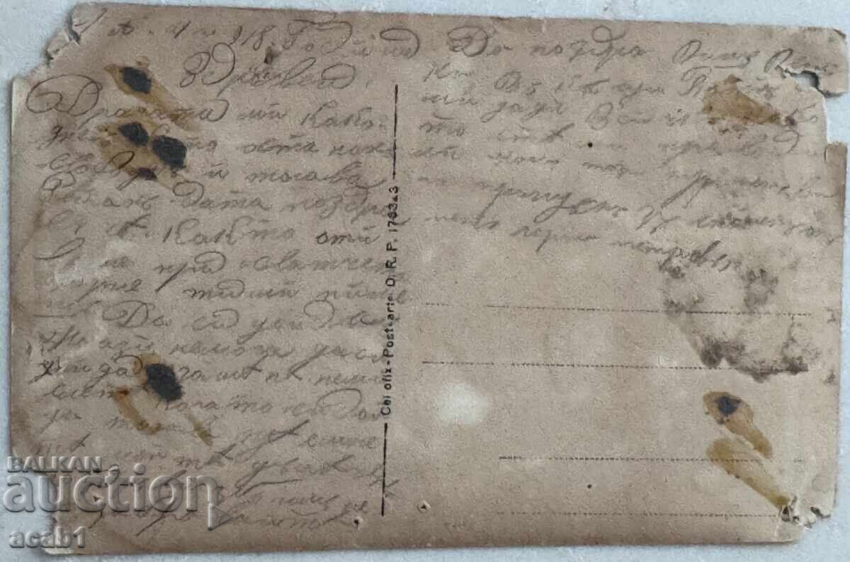 Δημοπρασία ΠΣΒ Βουνίτσι Δημοπρασία ΠΣΒ Βουνίτσι