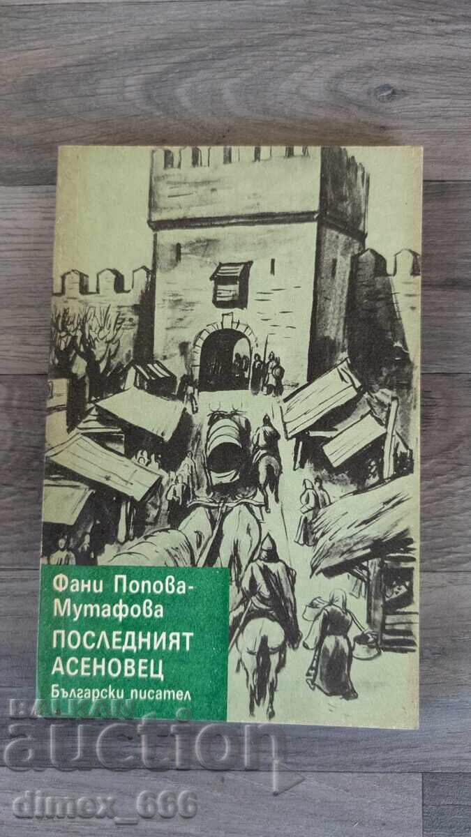 The Last Asenovets Fani Popova-Mutafova