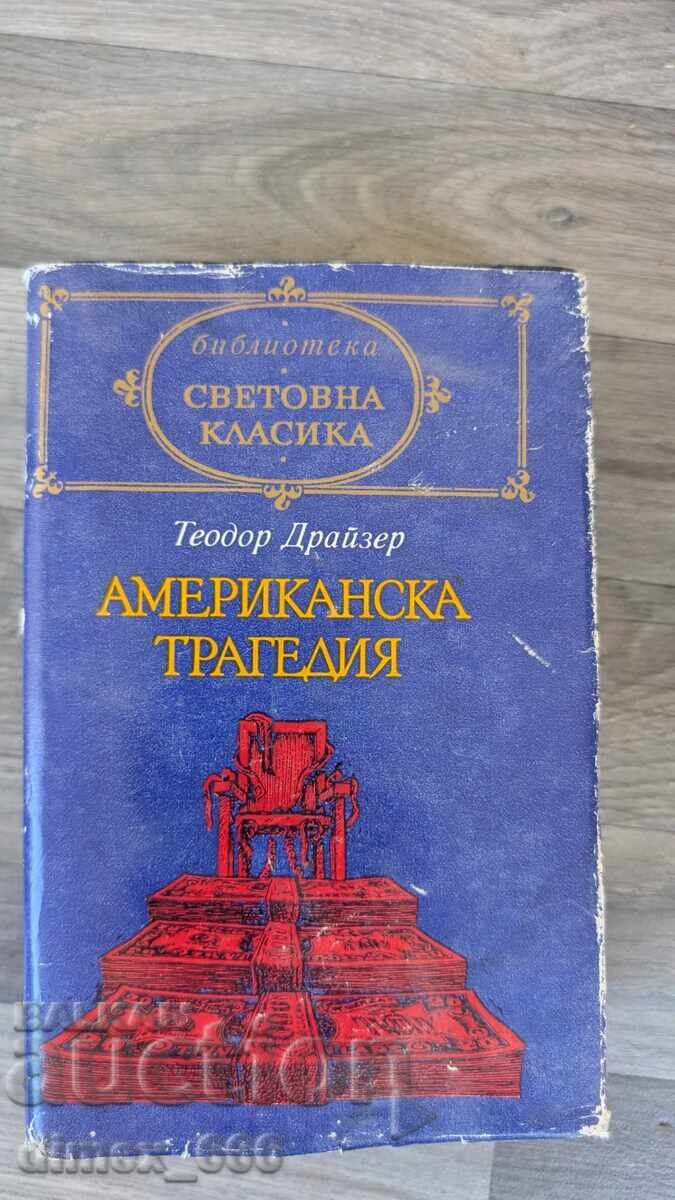 An American Tragedy Theodore Dreiser An American Tragedy Theodore Dreiser