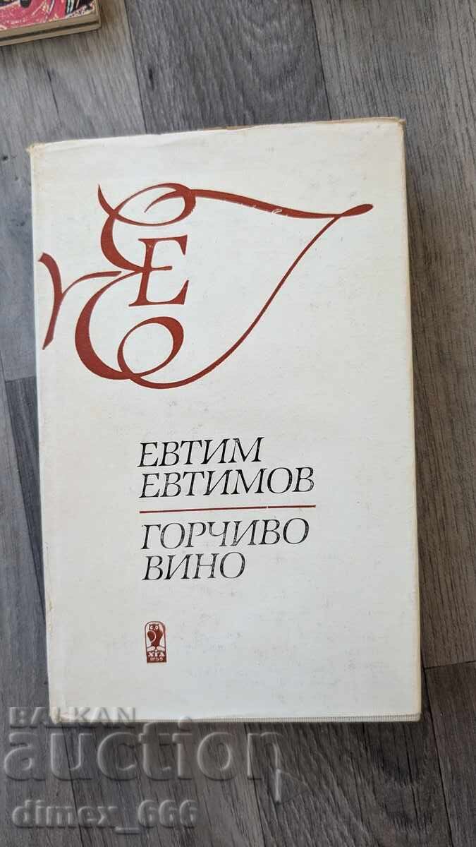 Πικρό κρασί Ευτίμ Ευτίμοφ Πικρό κρασί Ευτίμ Ευτίμοφ