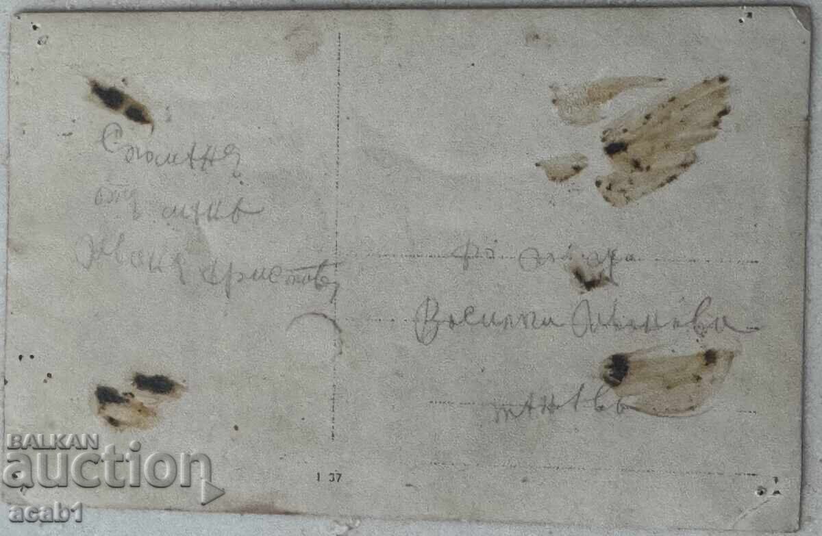 PSV Gendarme with price 9.99 BGN | € 5.11 PSV Gendarme with price 9.99 BGN | € 5.11