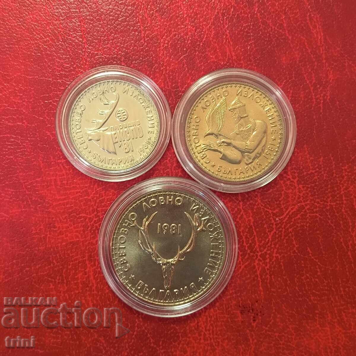 Λοτ 1, 2 και 5 Λέβα 1981 εκδ. Παγκόσμια Έκθεση Κυνηγιού