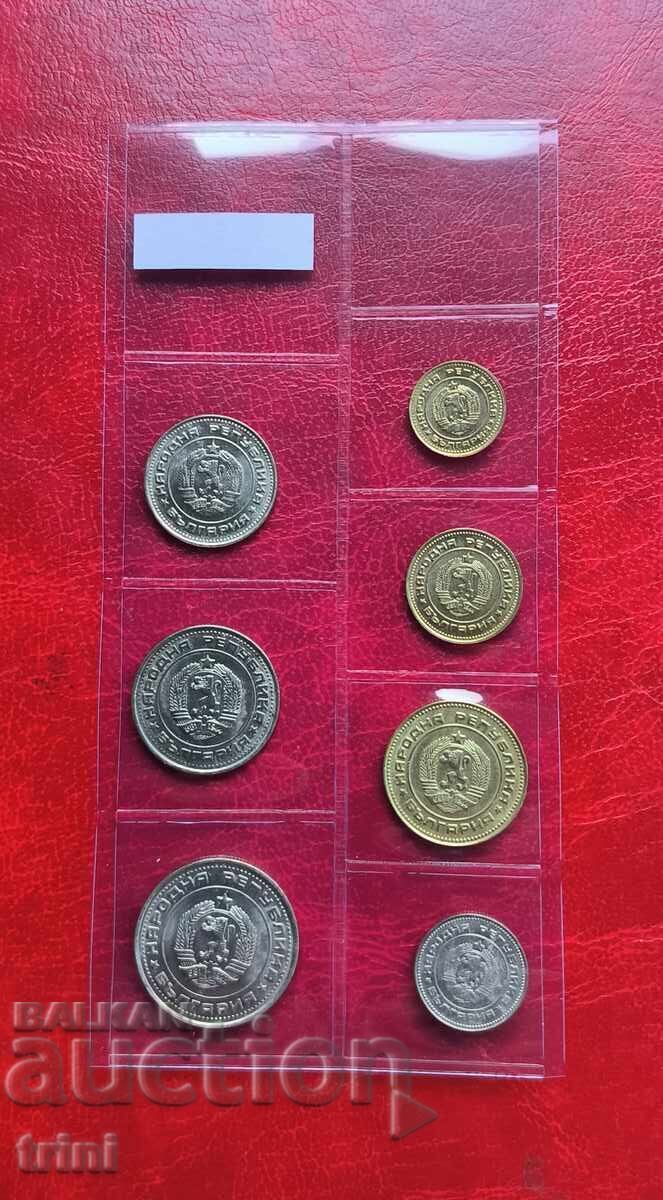 Livrarea Set complet de monede de schimb din 1990 Bulgaria Livrarea Set complet de monede de schimb din 1990 Bulgaria