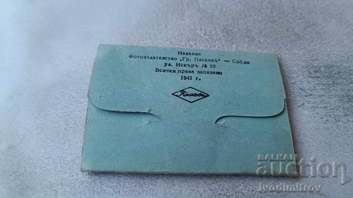 Auction Notebook with mini cards of the city of Burgas Gr. Paskov 1941 Auction Notebook with mini cards of the city of Burgas Gr. Paskov 1941