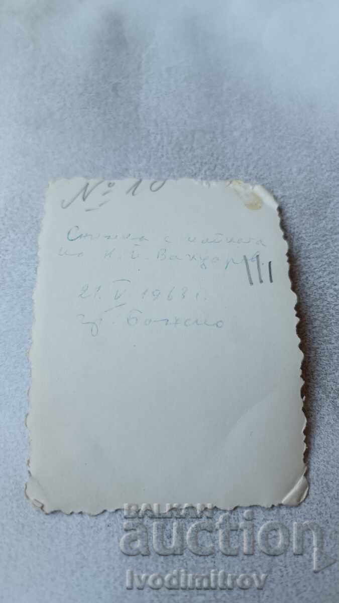 Φωτογραφία Μπάνσκο Άνδρες και γυναίκα 1963 με τιμή 1.85 BGN | € 0.95