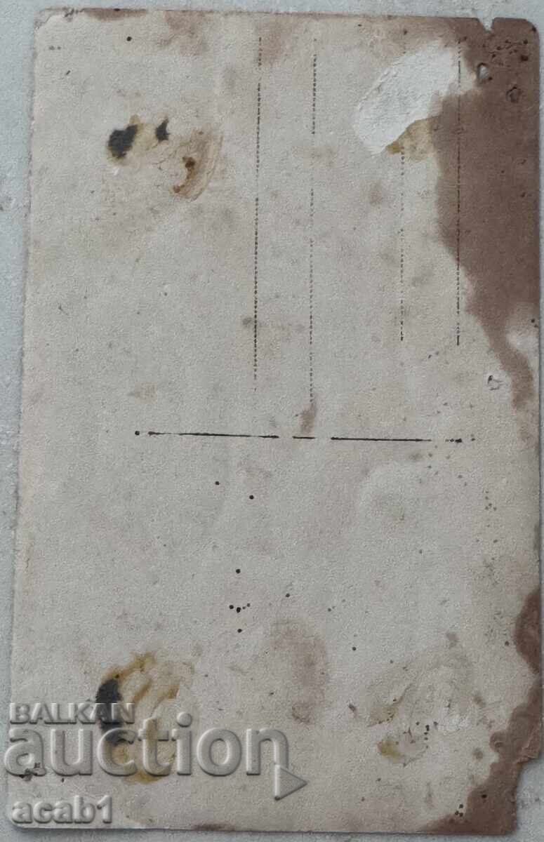 ΠΣΒ Λαζαρέτου τραυματισμένοι Μαχητές με τιμή 9.99 BGN | € 5.11 ΠΣΒ Λαζαρέτου τραυματισμένοι Μαχητές με τιμή 9.99 BGN | € 5.11