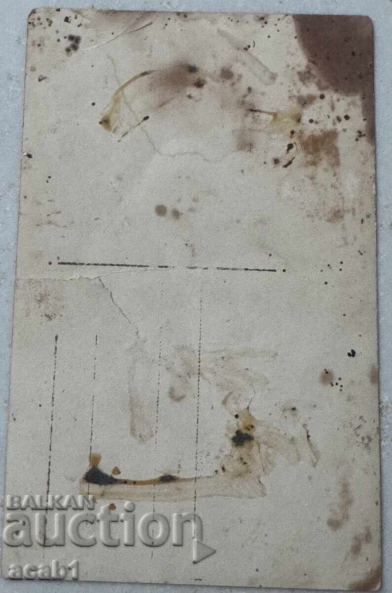 Auction  Man on a horse, Slivnitsa