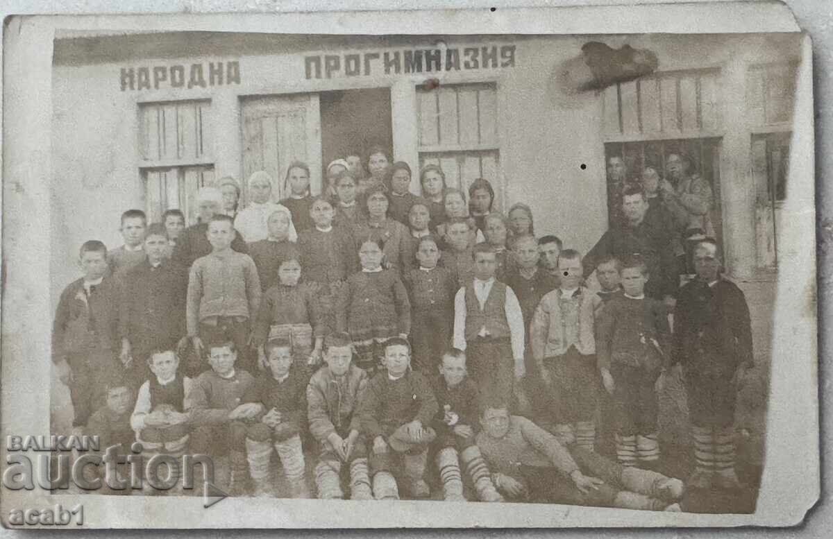 In front of the School in the village of Dzhinovo, Sliven region In front of the School in the village of Dzhinovo, Sliven region