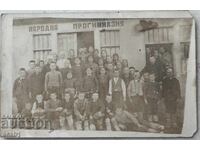 Пред Училището в с.Джиново Сливенско