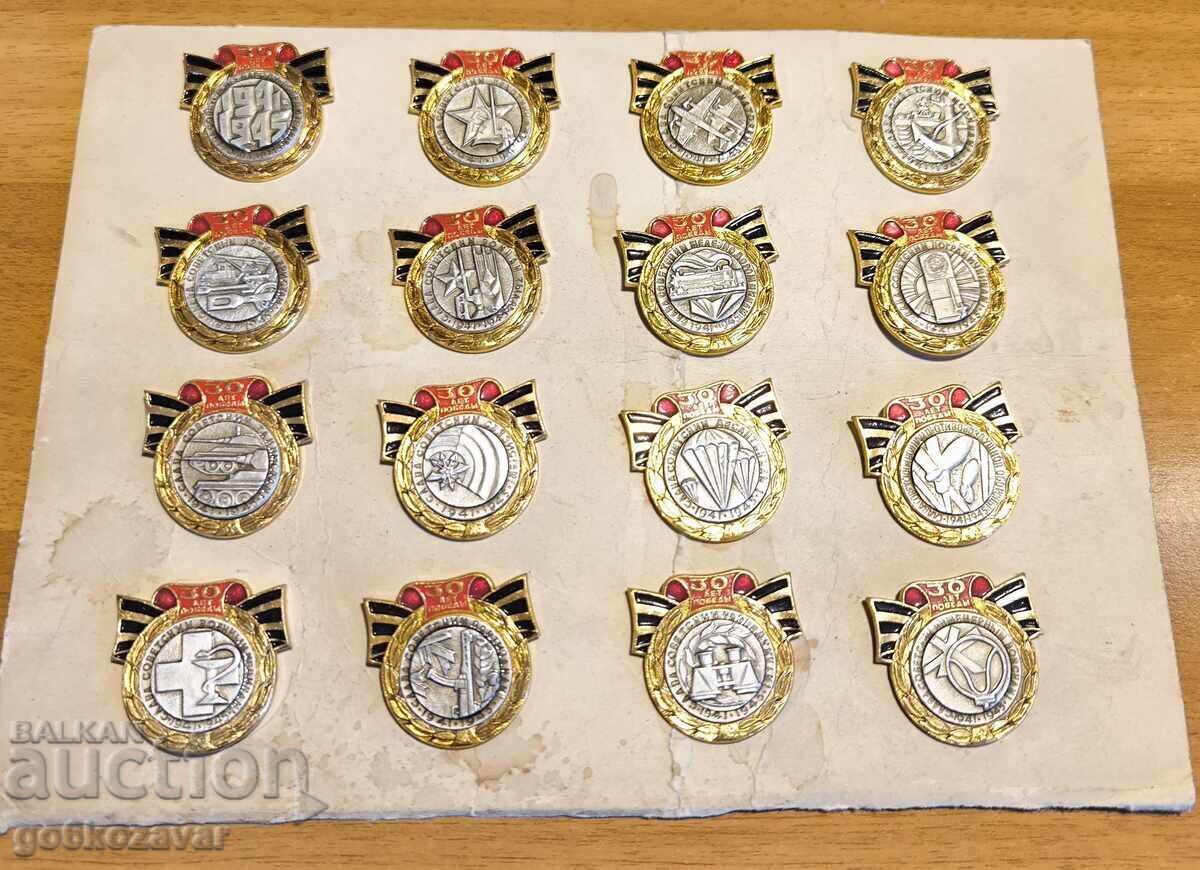 Complete Collection USSR 30 Years From the Great Victory! with price € 35.00 | 68.45 BGN
