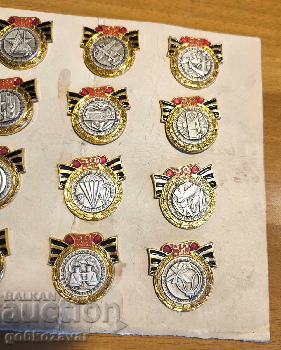 Auction  Complete Collection USSR 30 Years From the Great Victory!