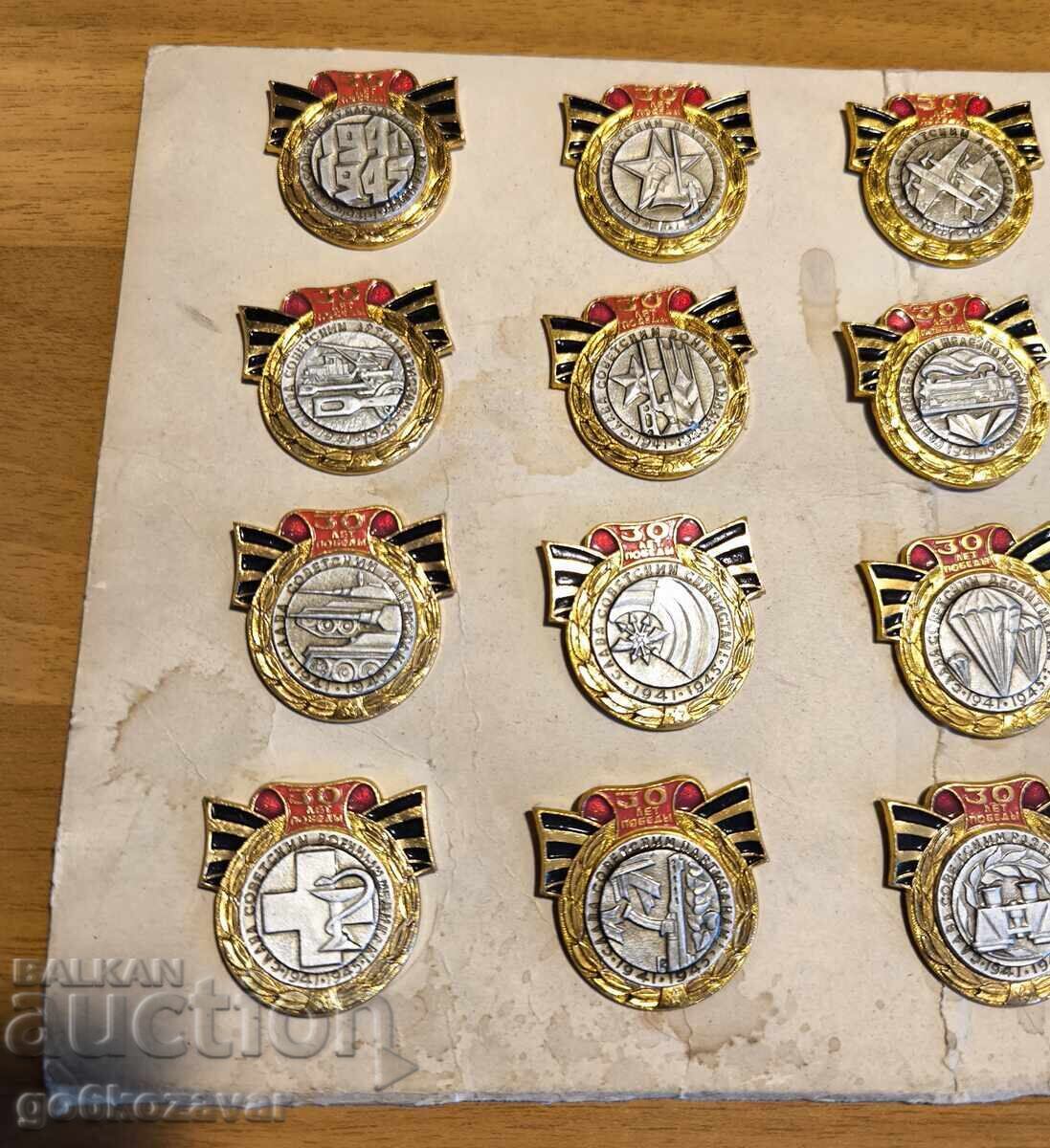 Παράδοση Πλήρης Συλλογή ΕΣΣΔ 30 Χρόνια Από τη Μεγάλη Νίκη!