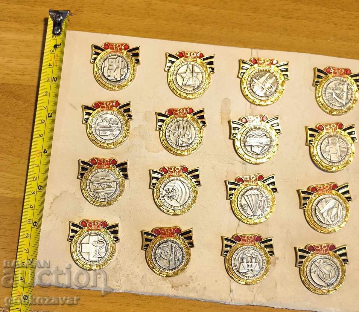 Πλήρης Συλλογή ΕΣΣΔ 30 Χρόνια Από τη Μεγάλη Νίκη! - 6